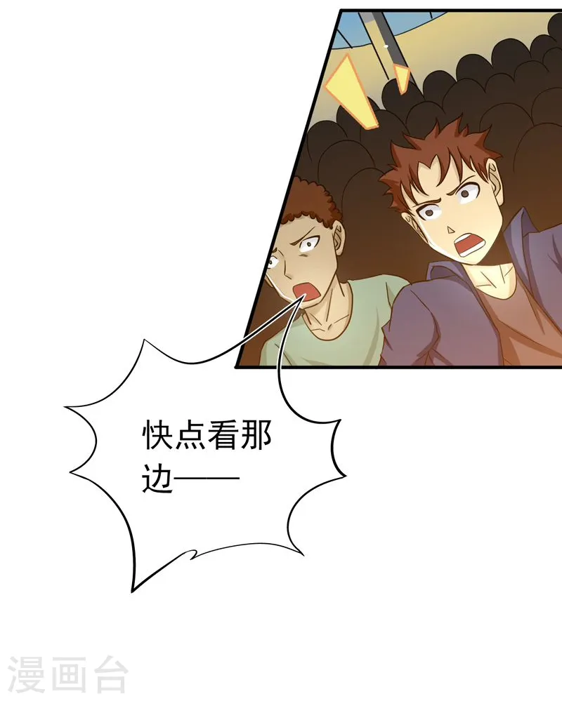 第140话 等级突破4