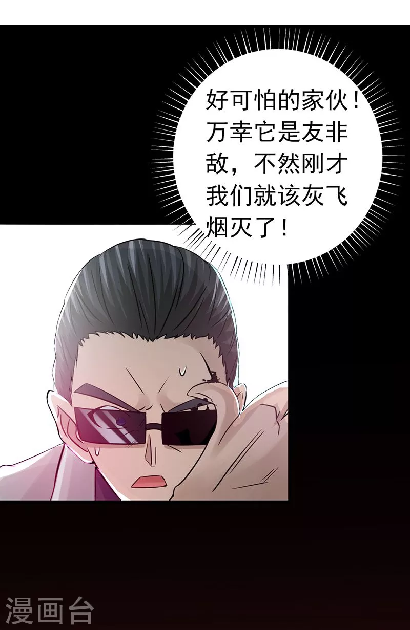 第94话 变奏的序曲15