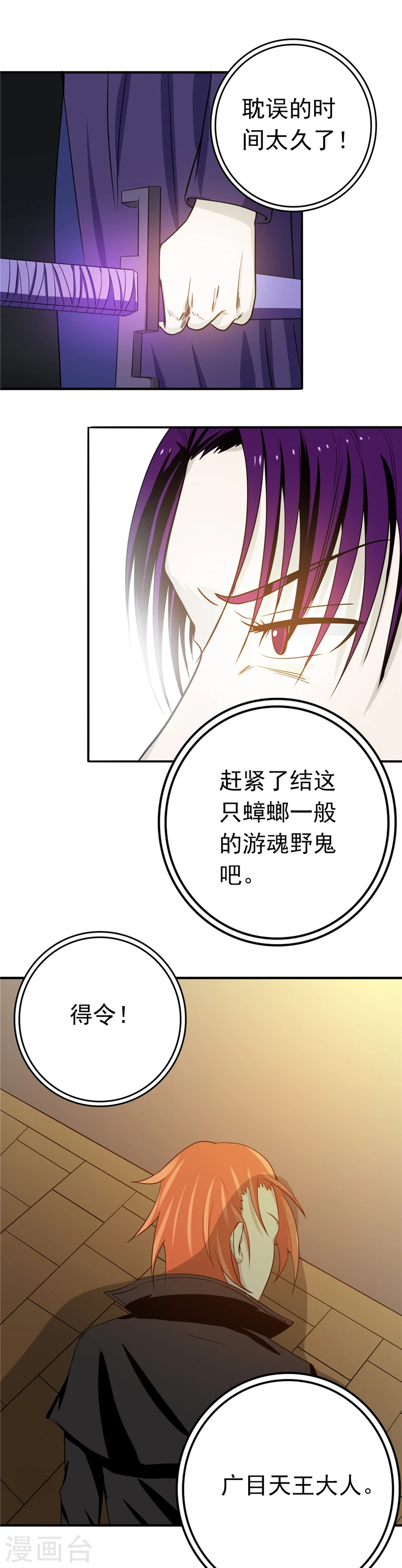 第263话 再开的序曲13