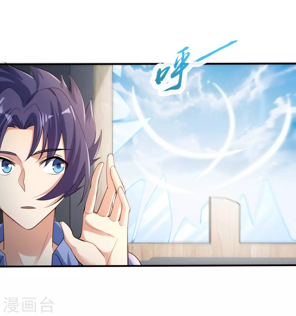 第11话 奇怪的地方30