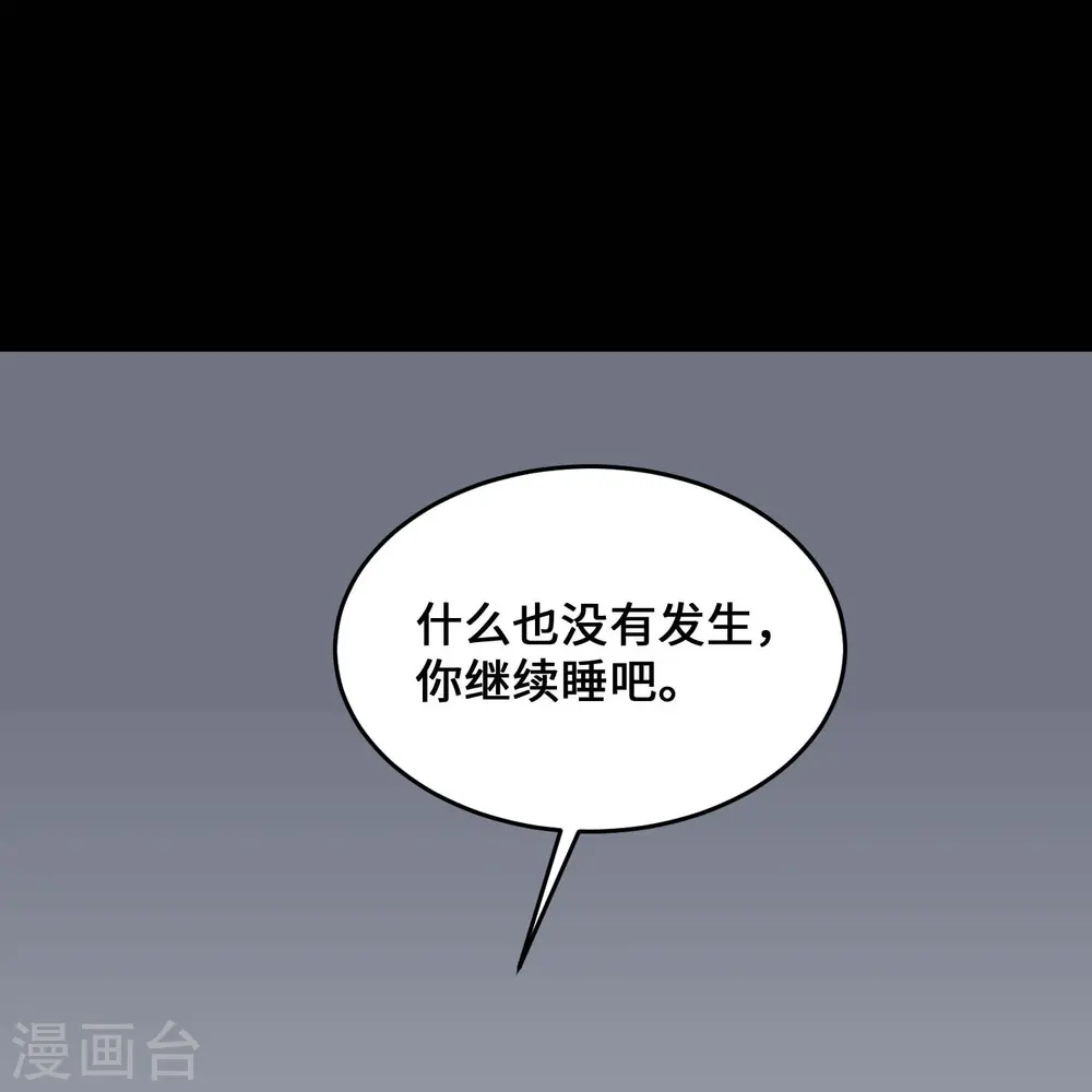 第769话 你这把‘玩具’是真的垃圾！38