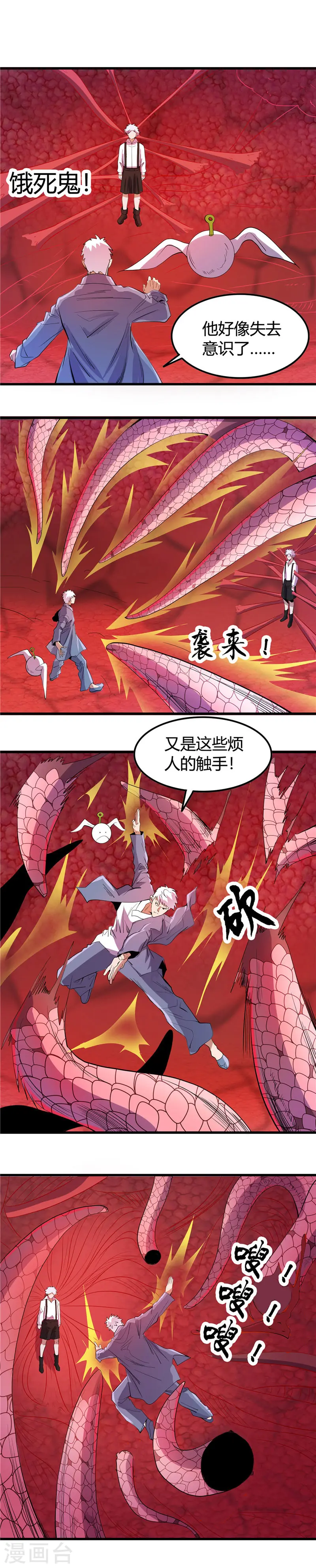第372话 你的名字1