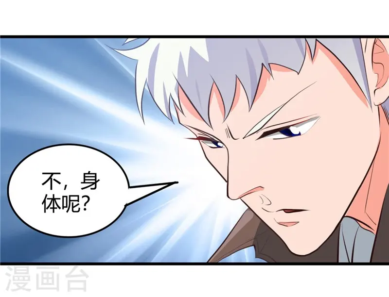 第342话 胧月夜31