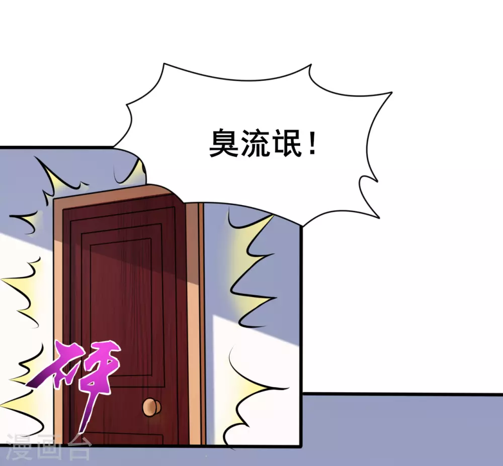 第8话 神秘人50