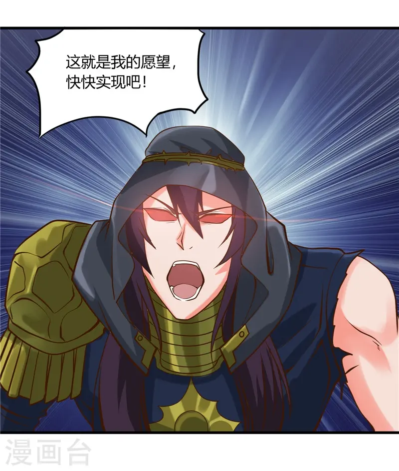 第324话 方块便若到手的金钱14
