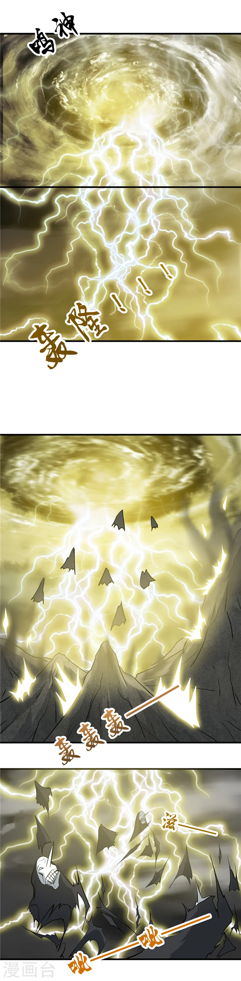 第296话 神府的另一天8