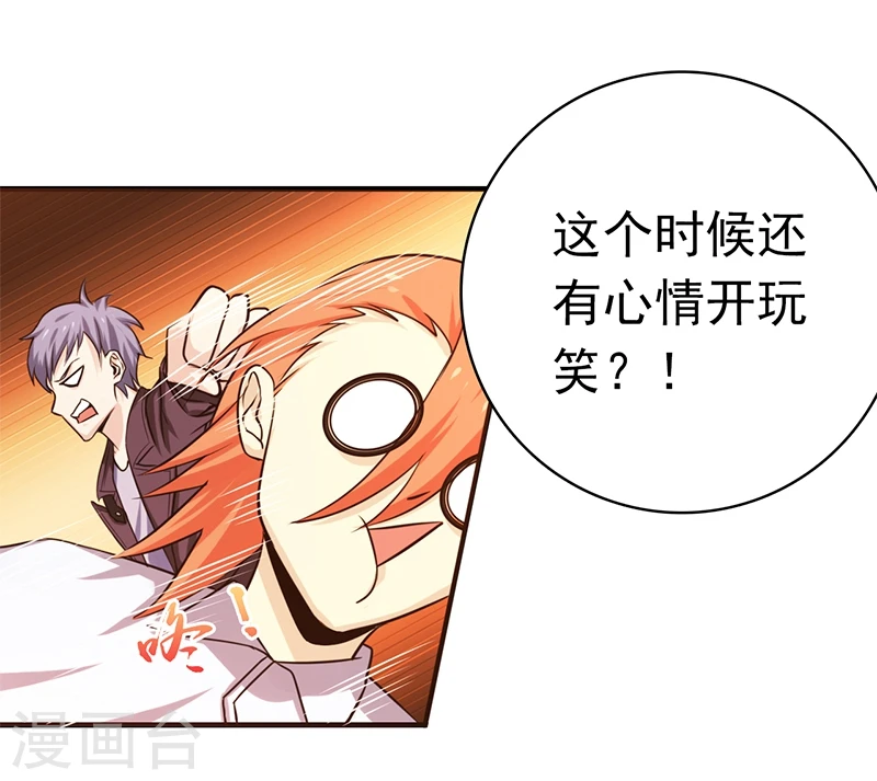 第166话 蠢蠢欲动！29