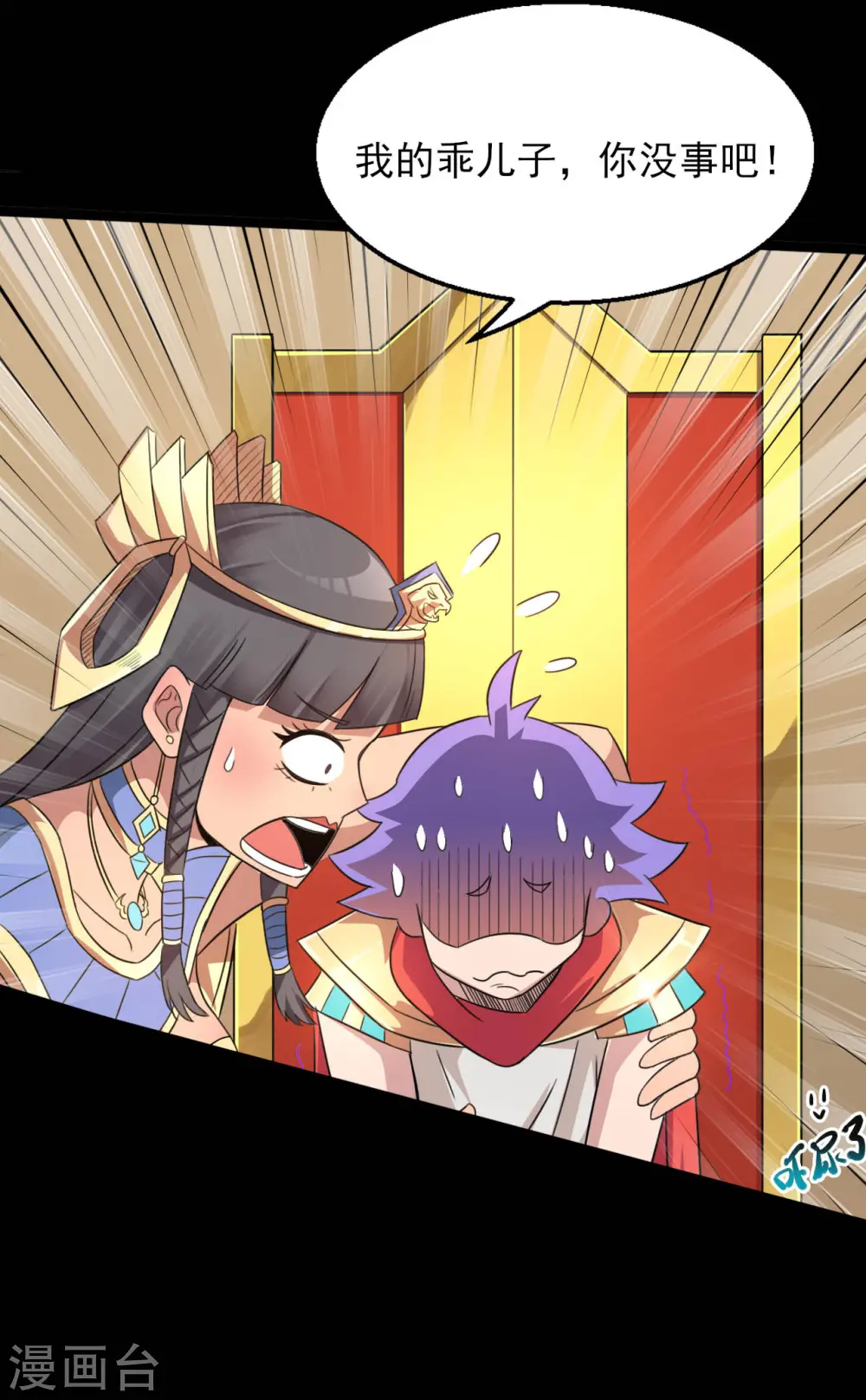 第610话 他...到底是谁？8
