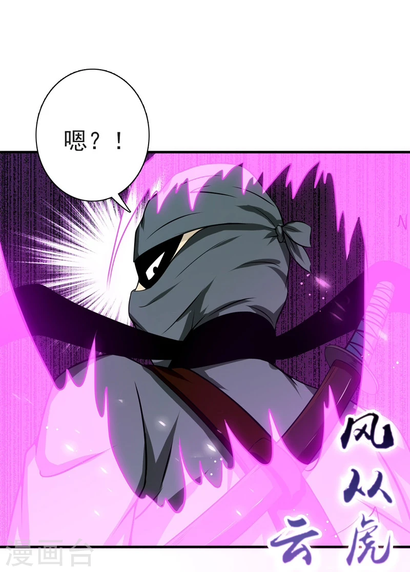 第183话 太强，之前输的原因14