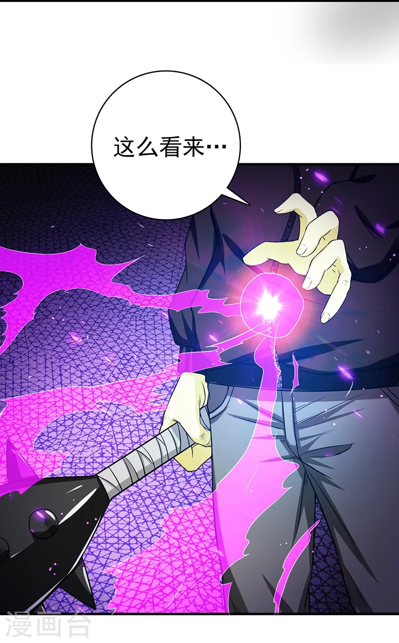 第226话 如果还有来生16