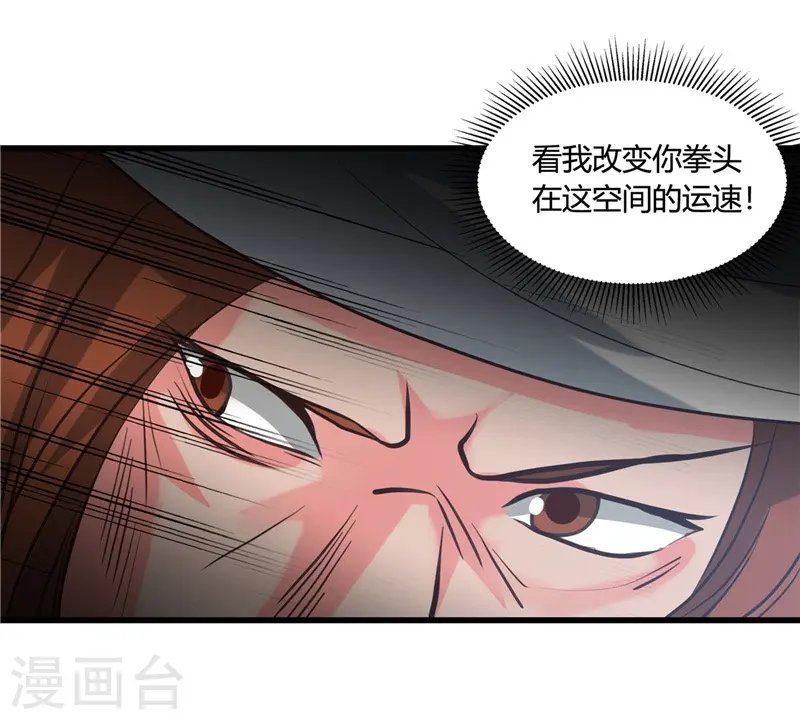第340话 背后的2
