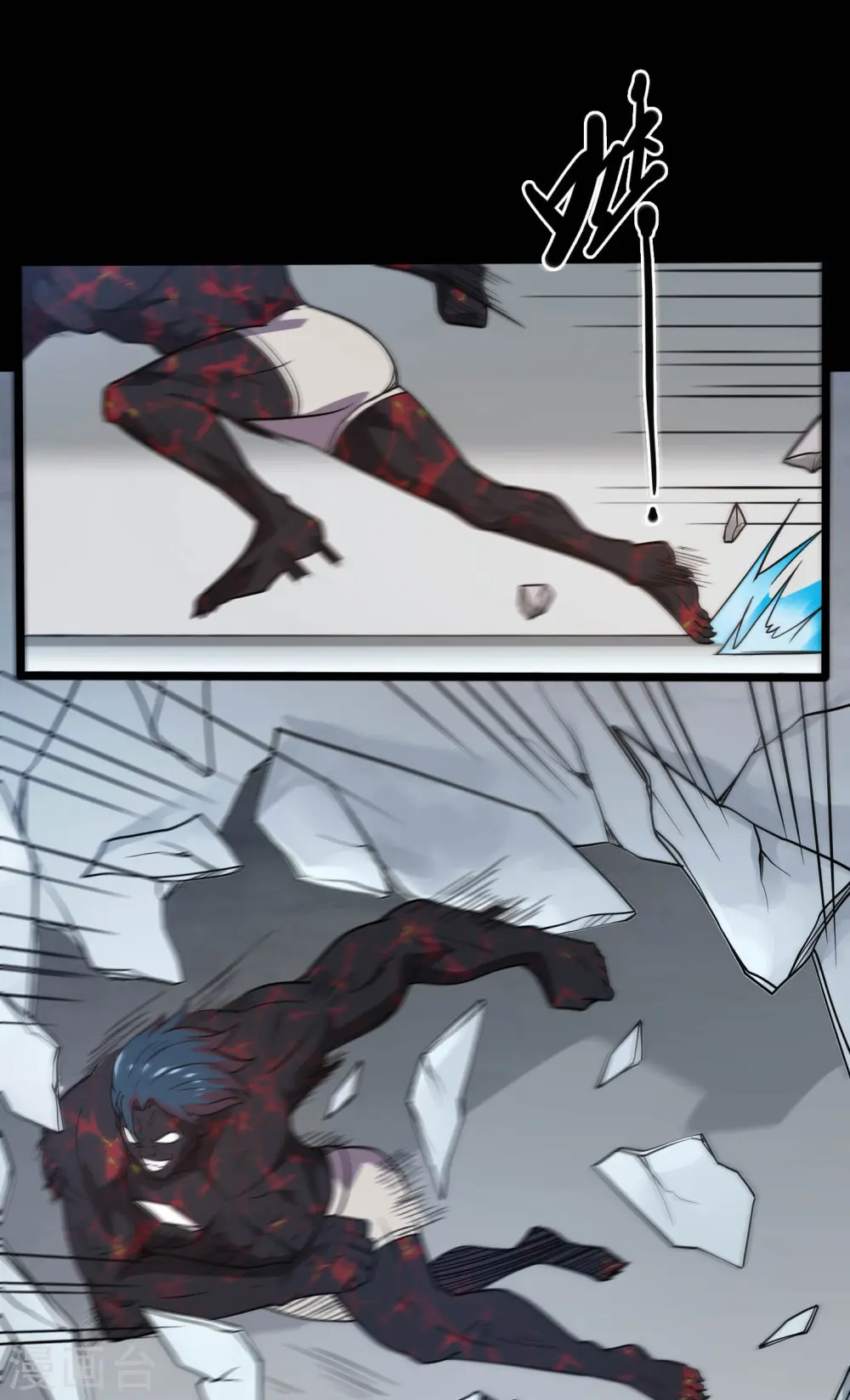 第773话 老兄，你听说过海王兽吗？13