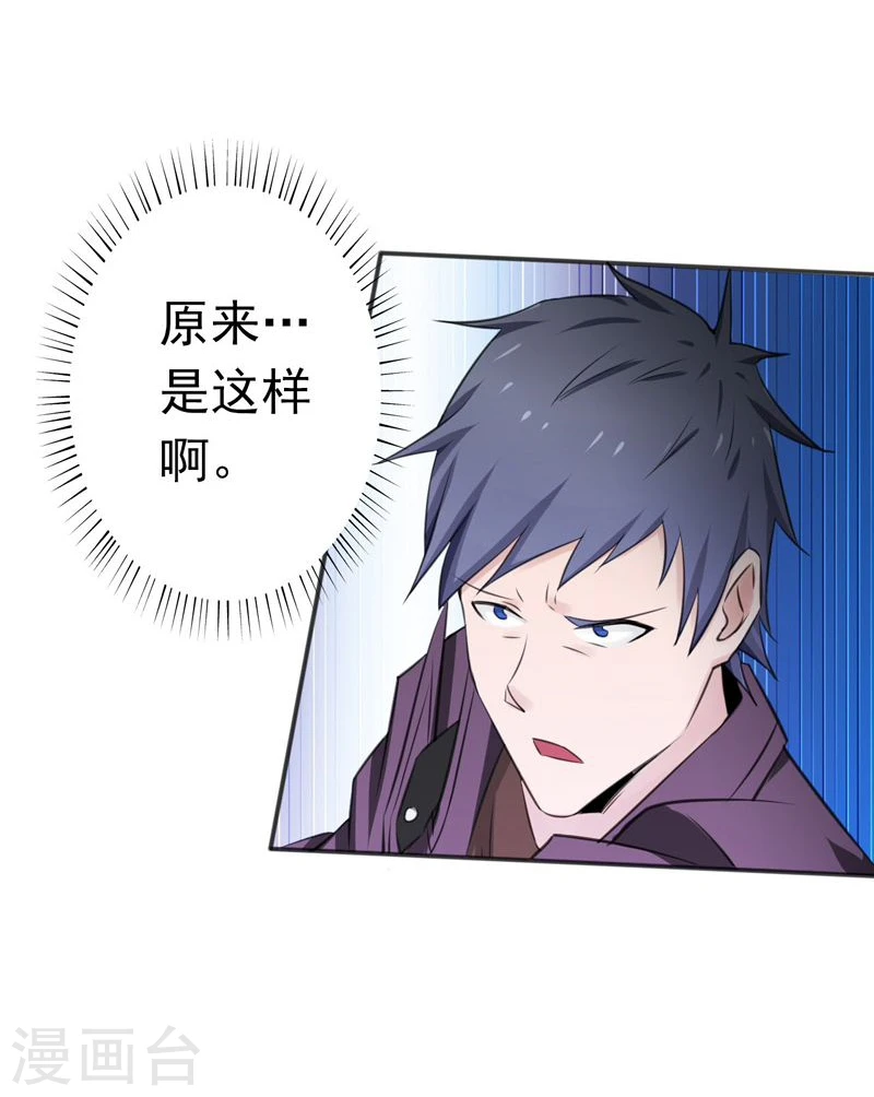 第164话 鬼门关11