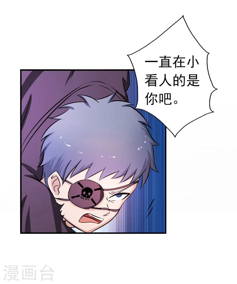 第128话 不死鸟！8