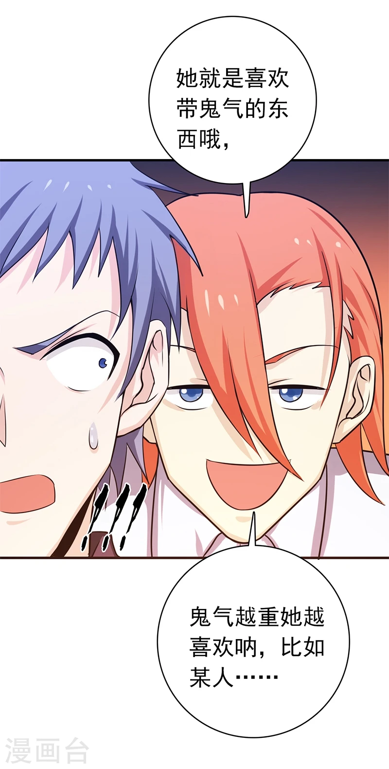 第166话 蠢蠢欲动！28