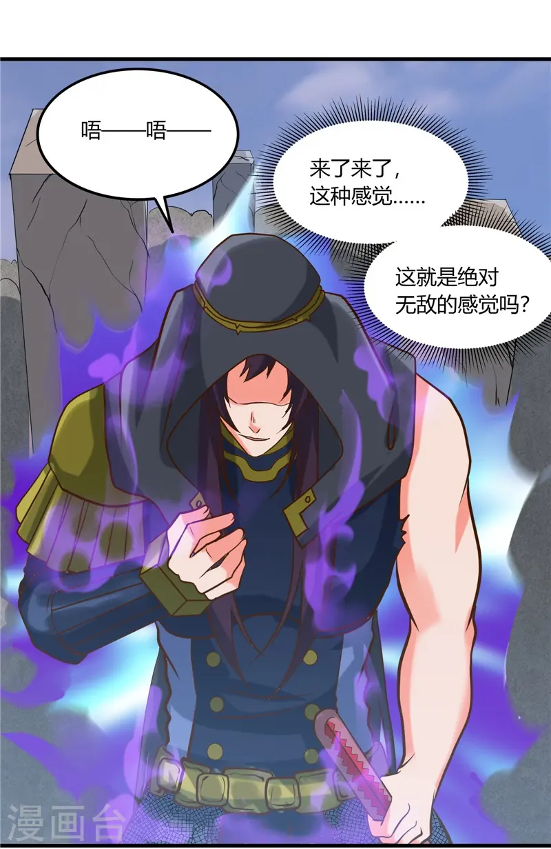 第324话 方块便若到手的金钱16