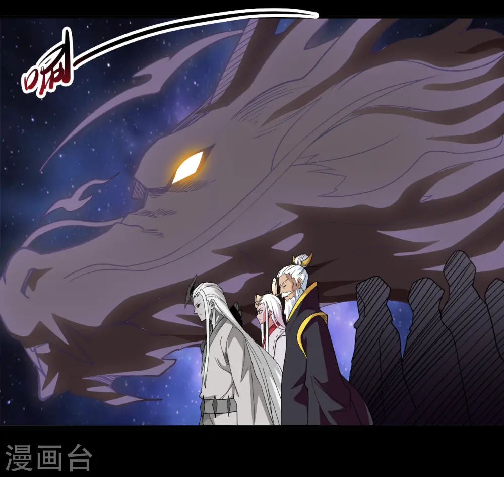 第702话 你到底想要什么？19