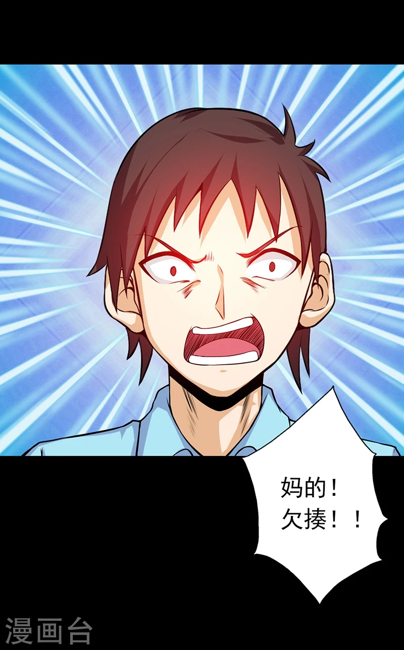 第237话 命运的相逢16