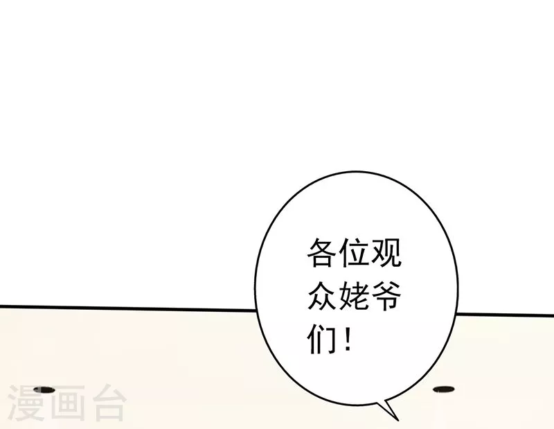 第89话 父母23