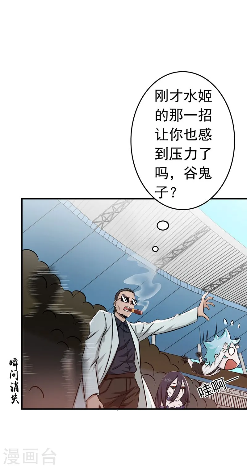 第130话 即将卷起巨浪19