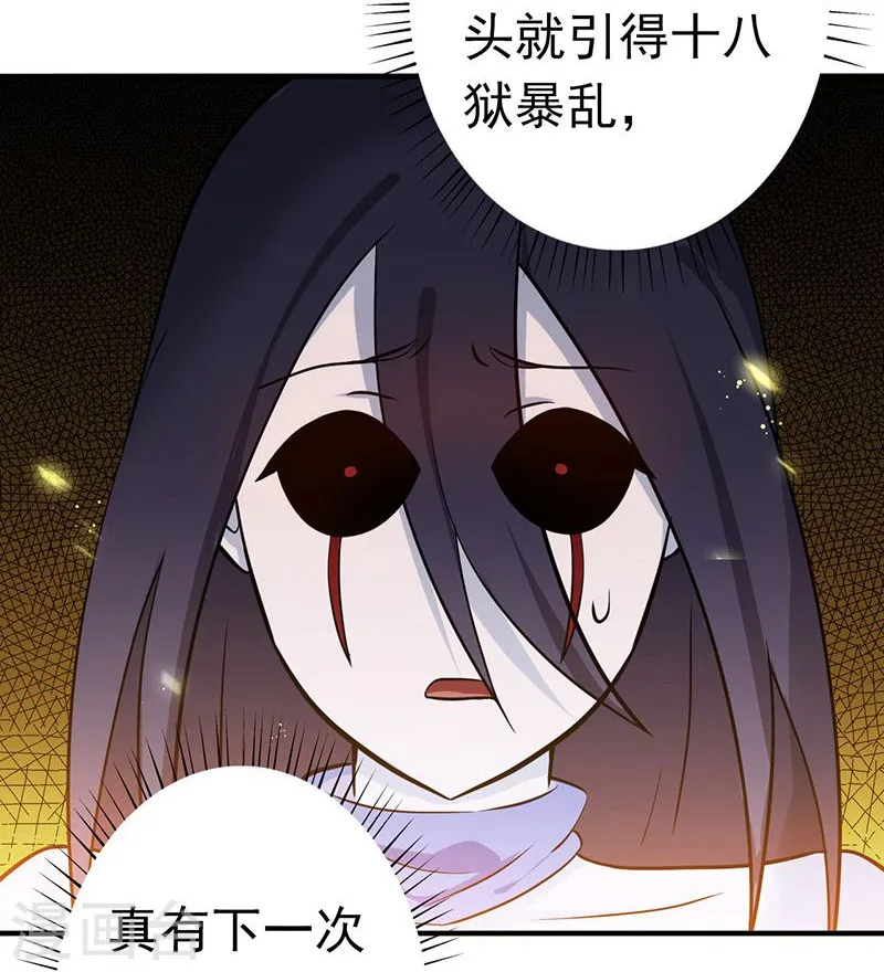 第203话 希望的样子9