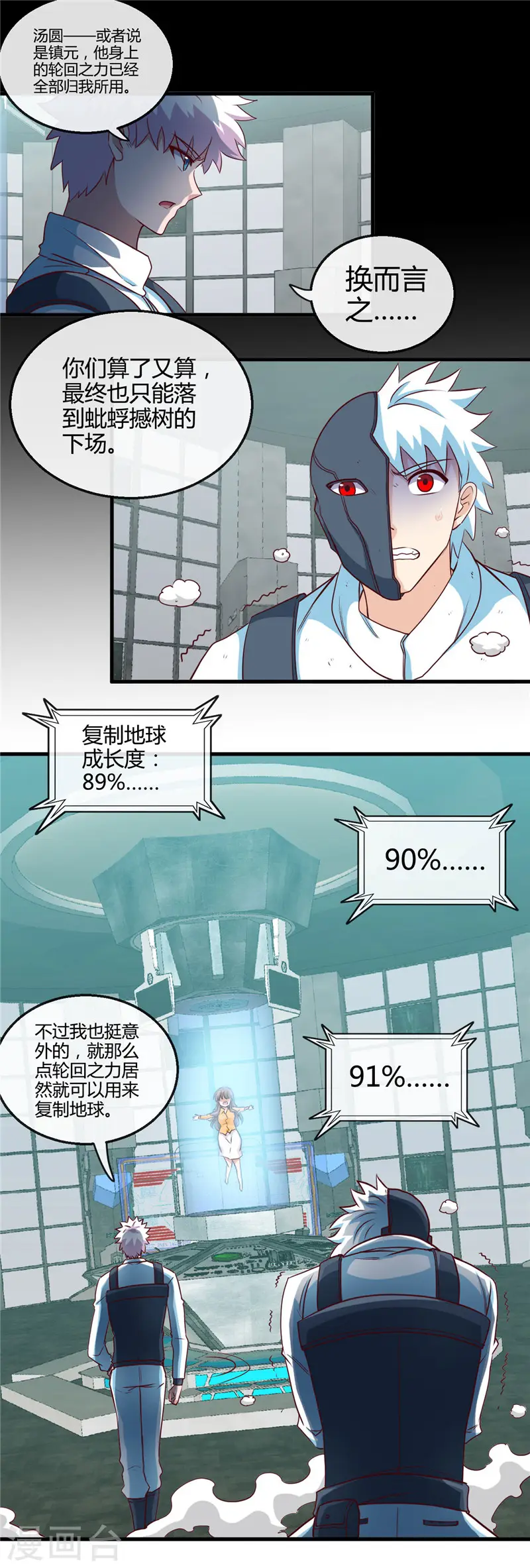 第416话 零号13