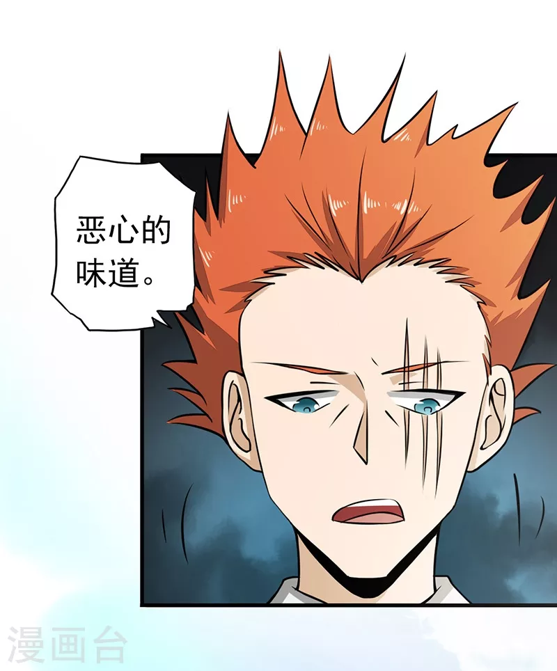 第75话 风起8