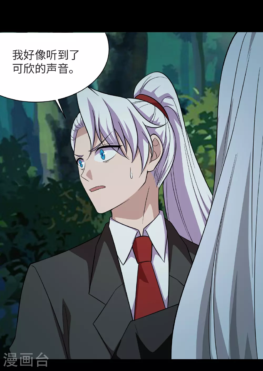 第789话 别有洞天3