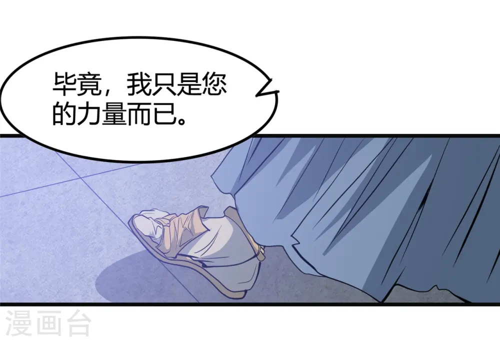 第351话 强悍的是命运6