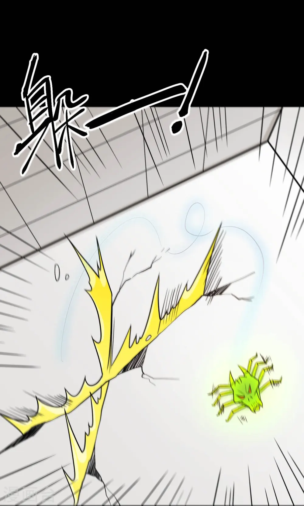 第764话 蜘蛛腿一样的东西！23