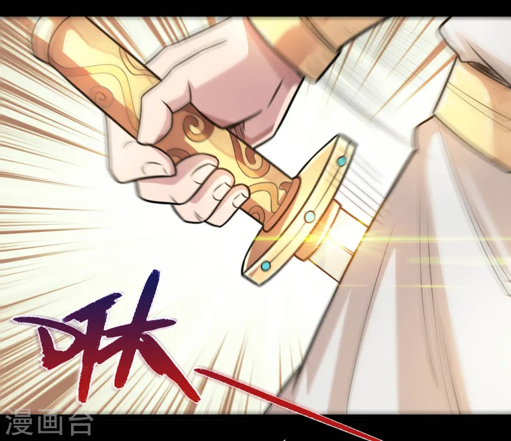 第618话 暗影背刺7