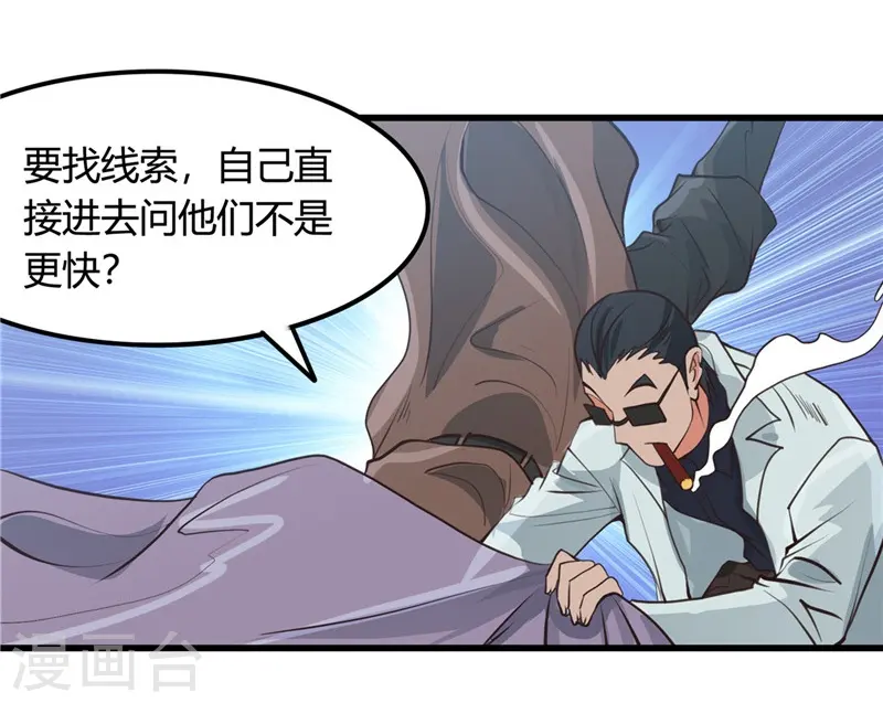 第342话 胧月夜11