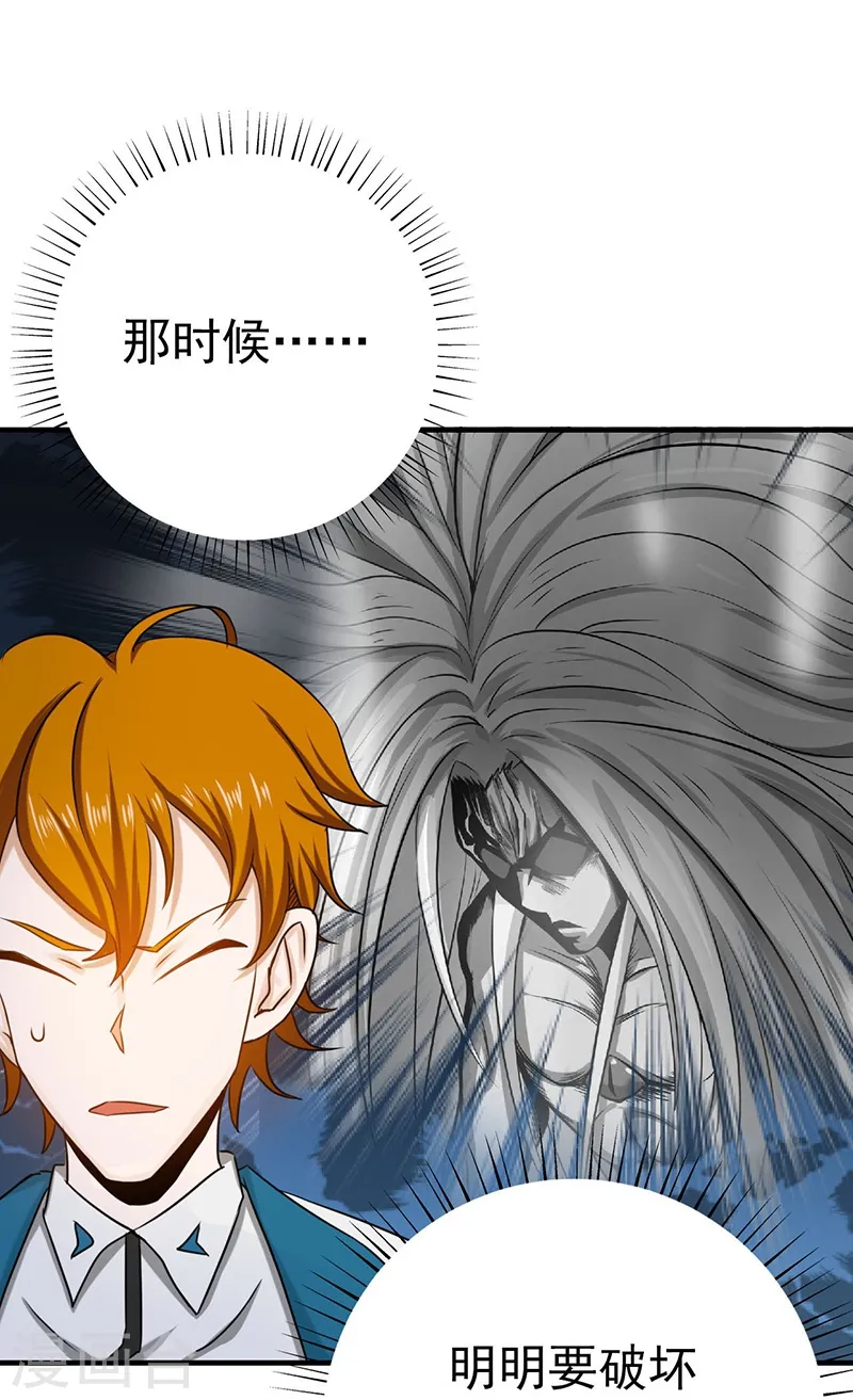 第155话 队长们的苦战！37