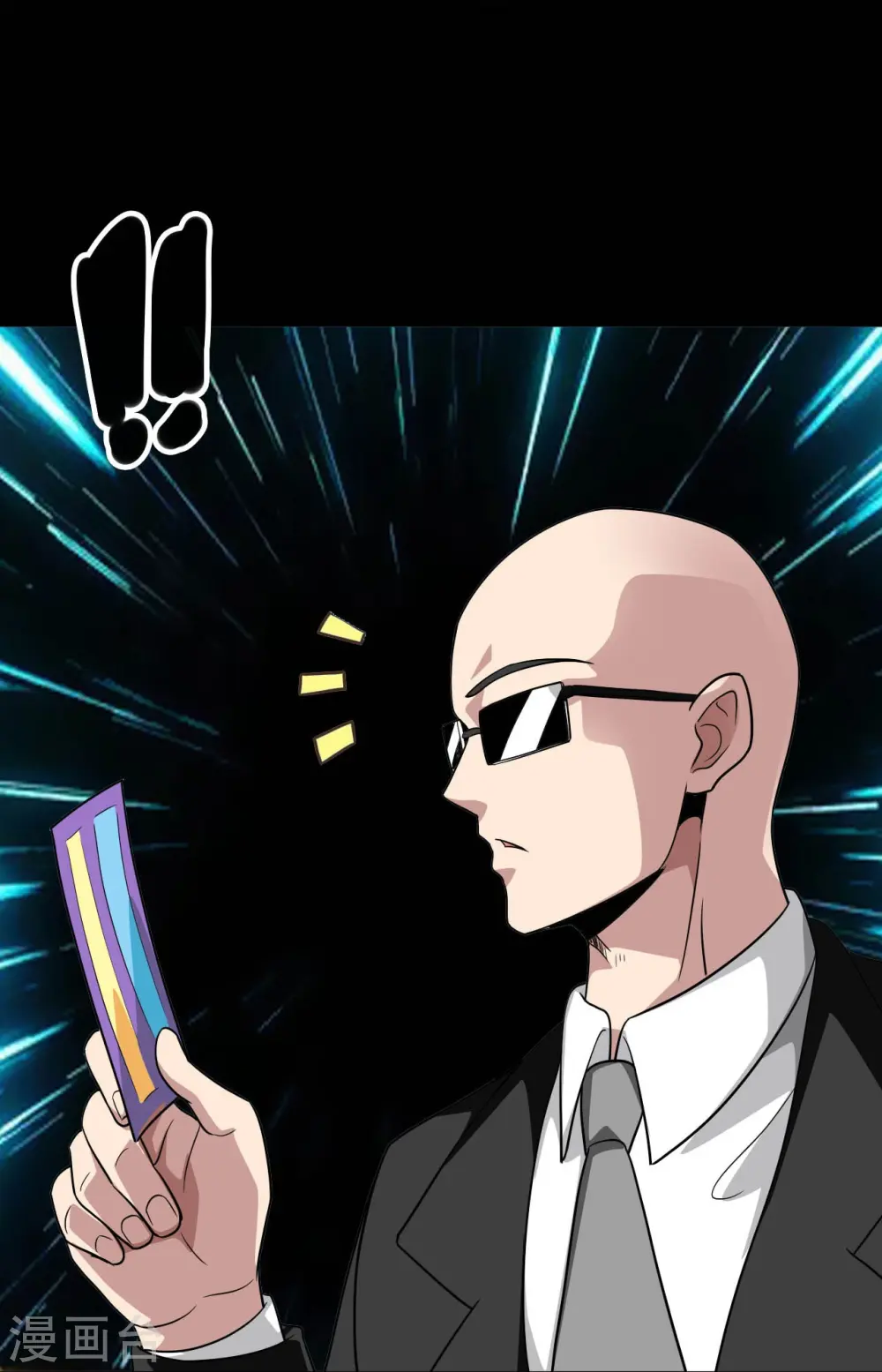 第759话 豪华游轮入场券！26