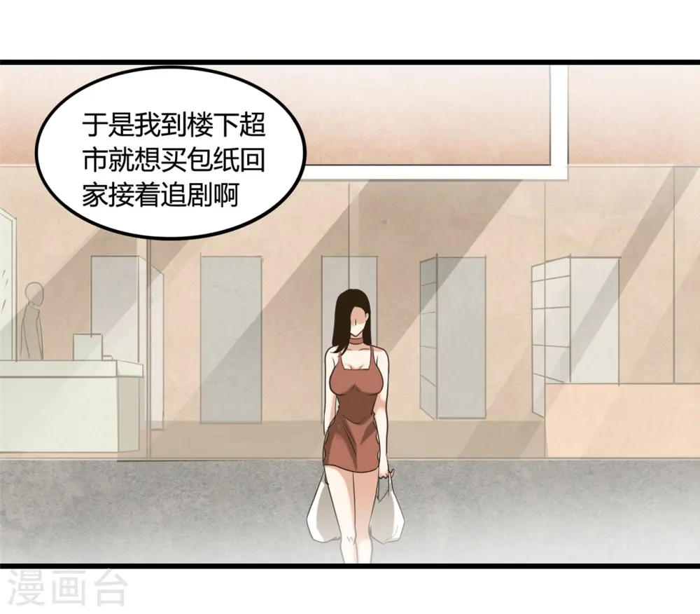 第339话 区区瓦砾6
