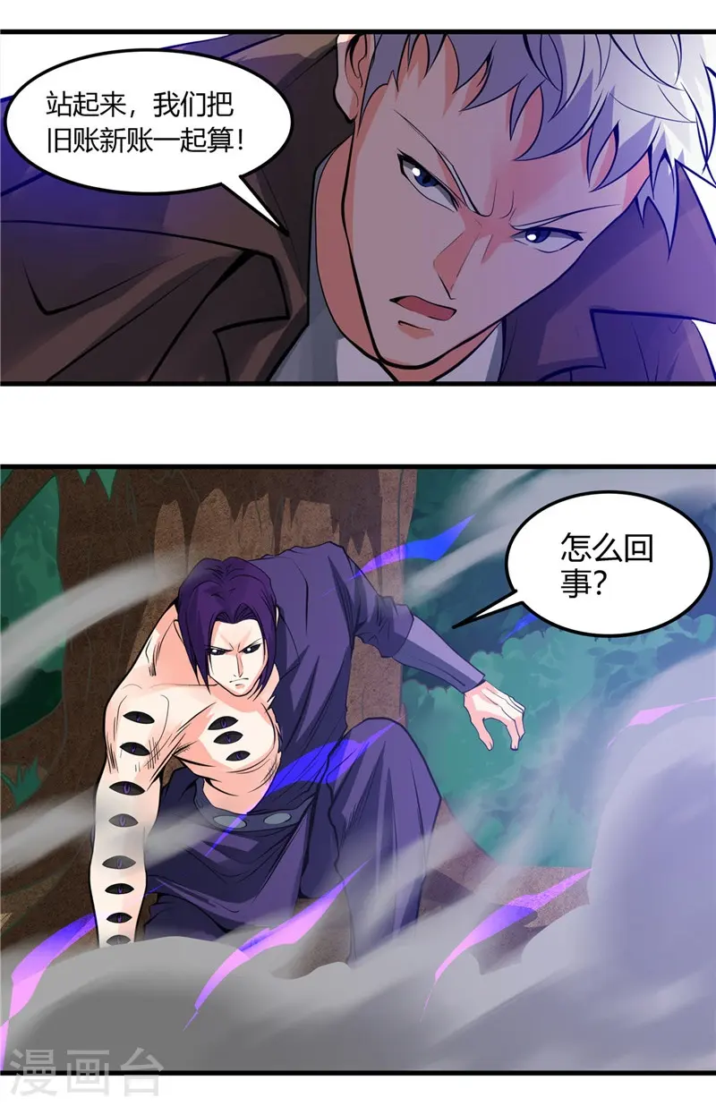 第306话 双雄8