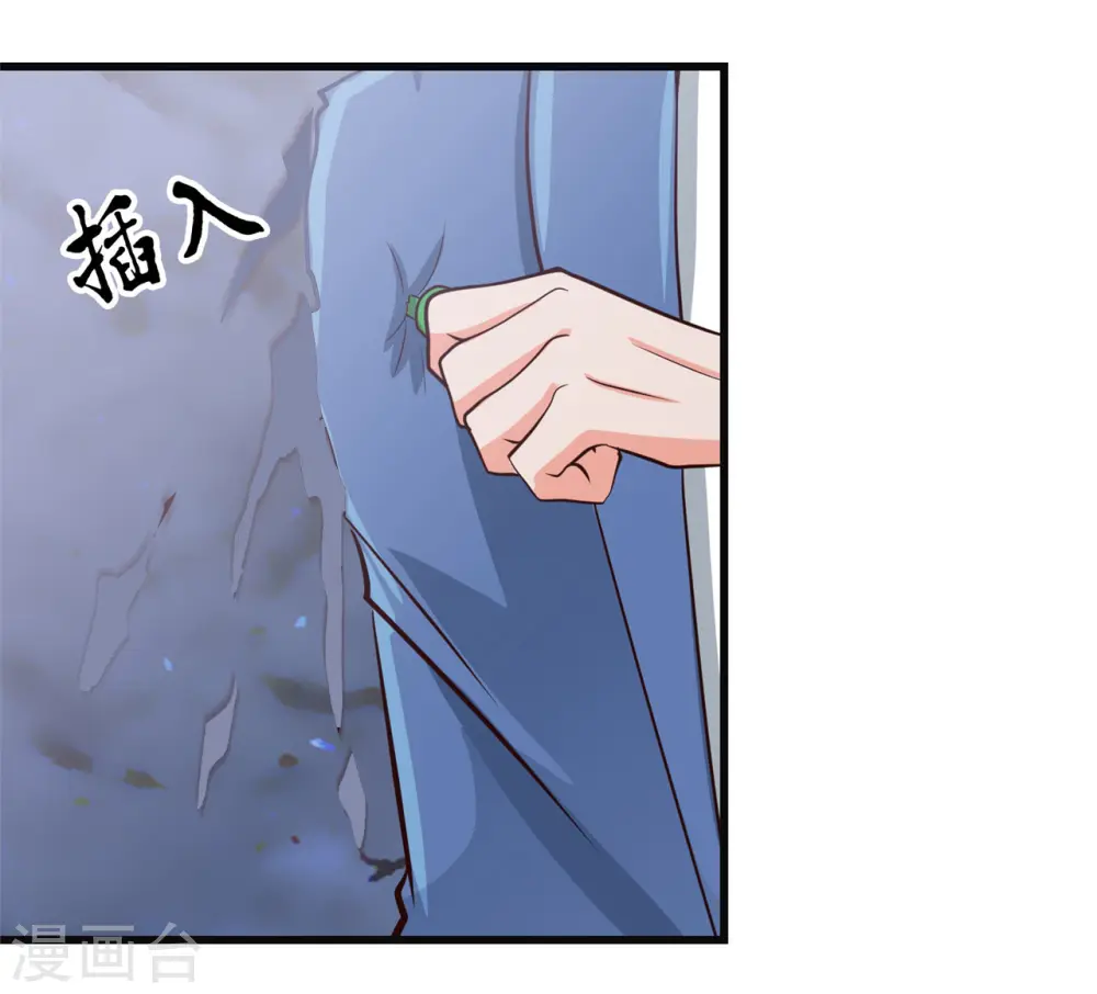 第348话 折叠的敌意15