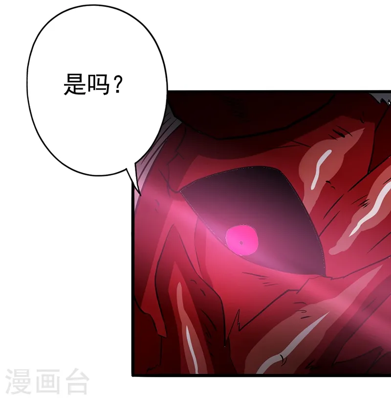 第118话 阳谋！阴谋！3