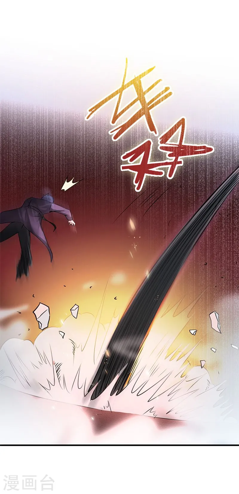 第125话 大赛开始37