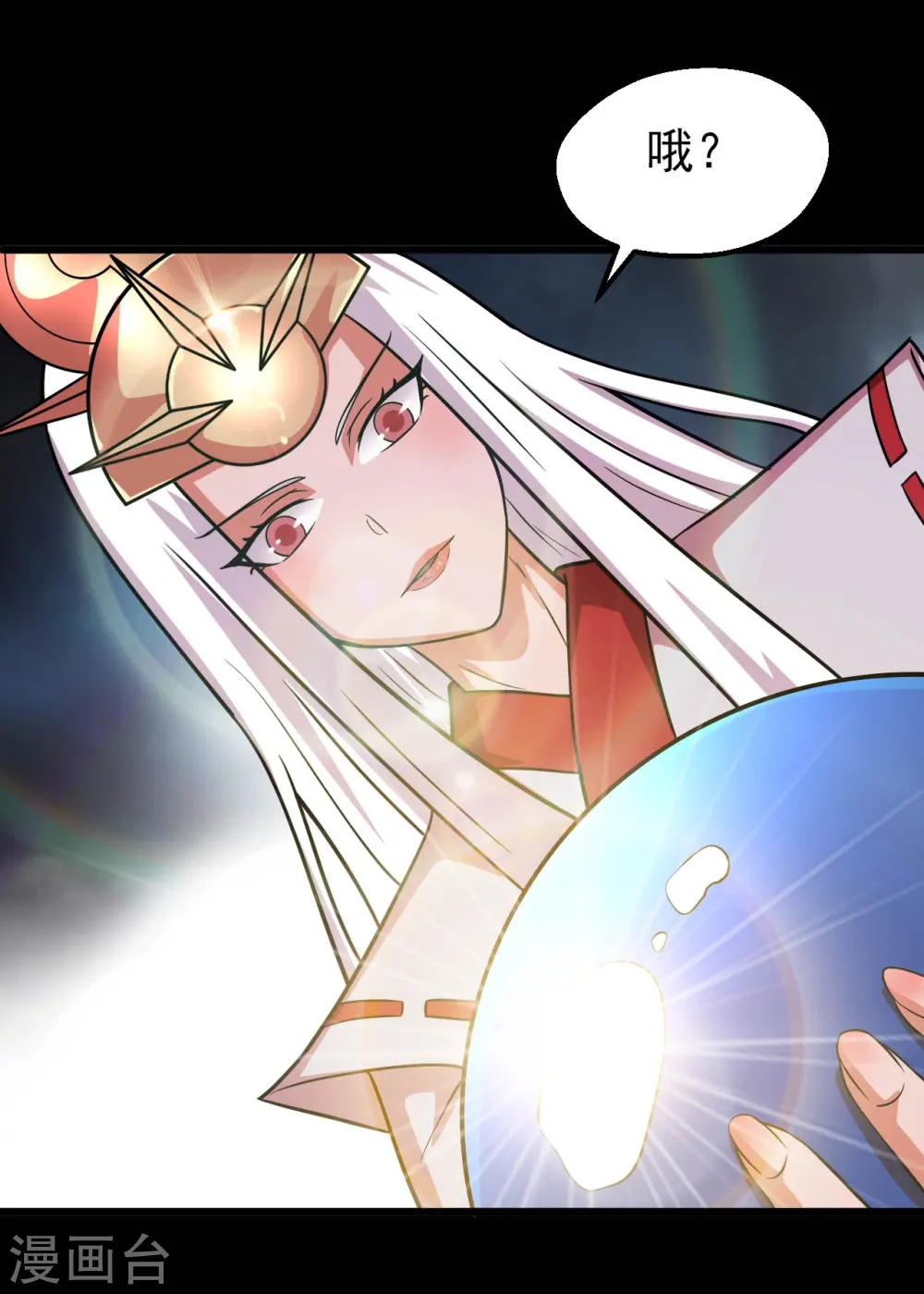 第707话 老友重聚24