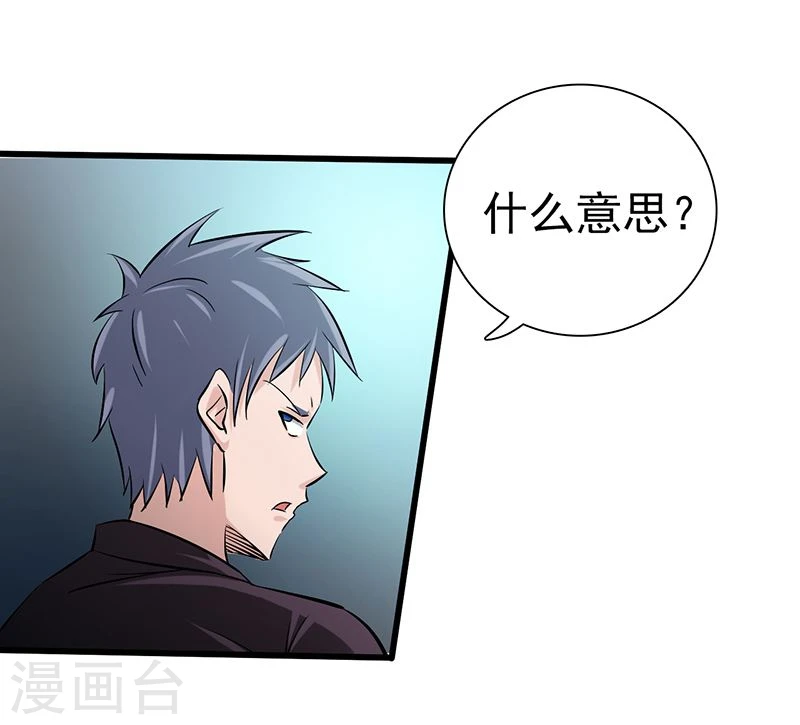 第165话 招阴37