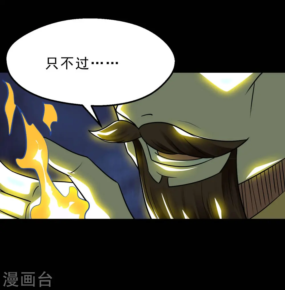 第749话 英魂殿9