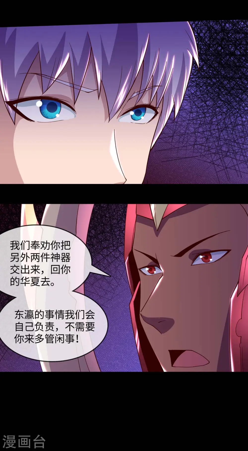 第561话 要打去练舞室打！8