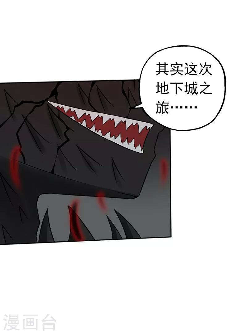 第36话 墨家十诫11