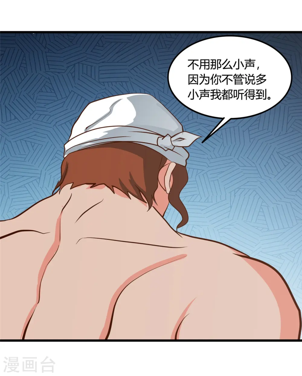 第339话 区区瓦砾22