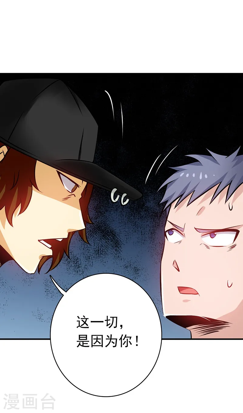 第161话 世界已经改变23