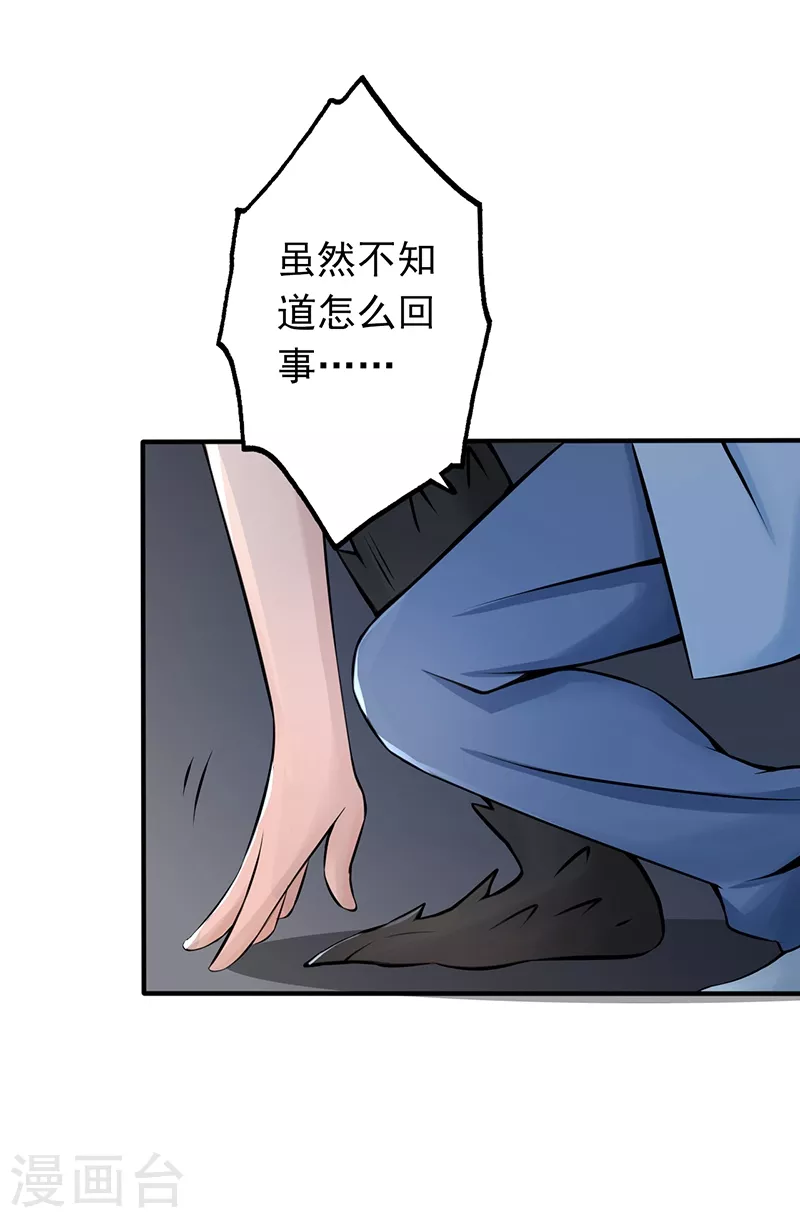 第30话 前女友29