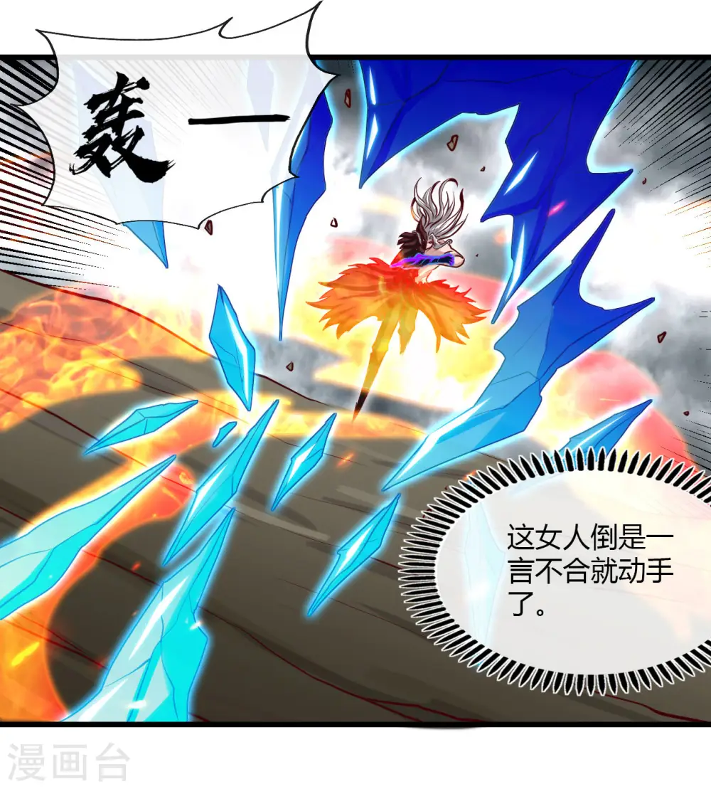 第489话 清理门户24