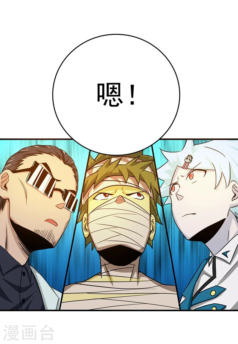 第195话 重建35