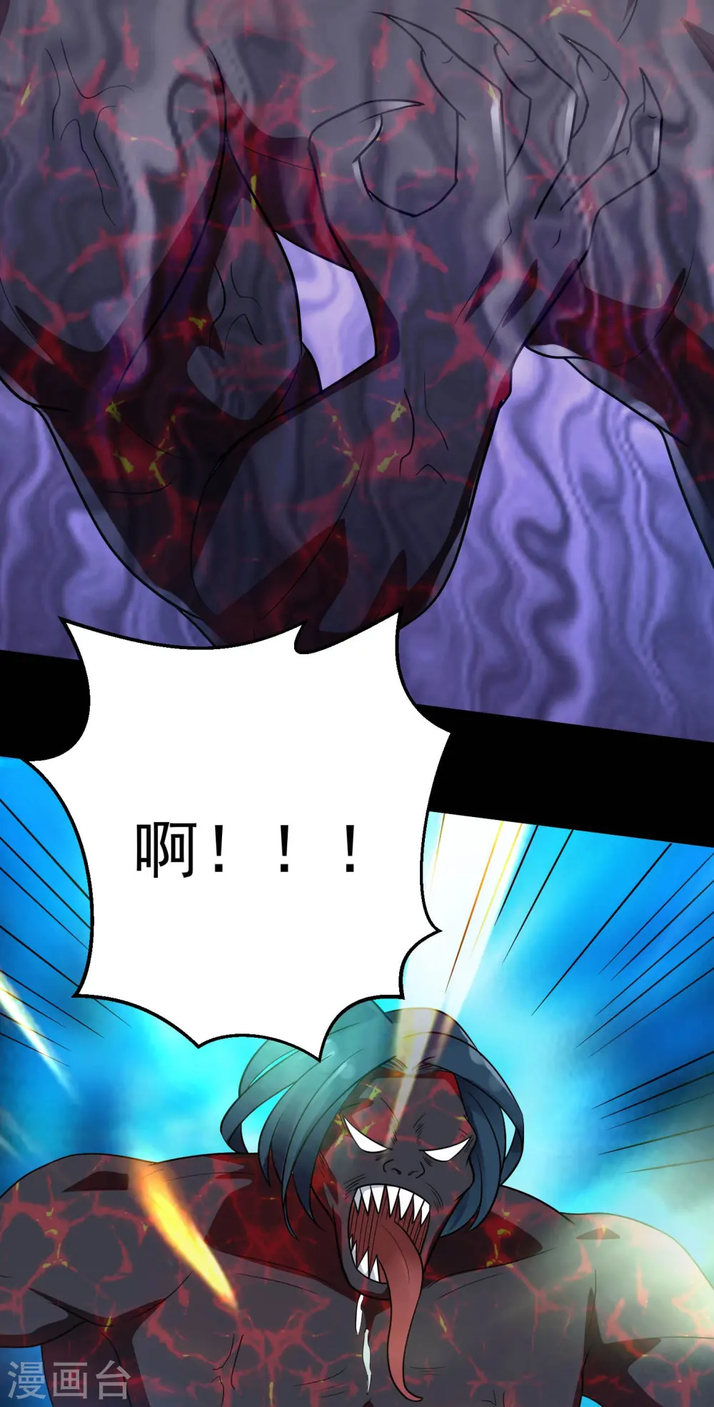 第771话 阎王大人，我送他们下去！24